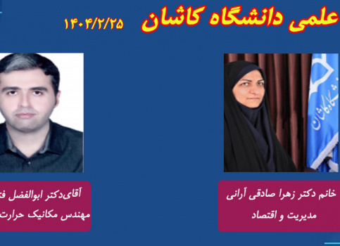 هدر سایت